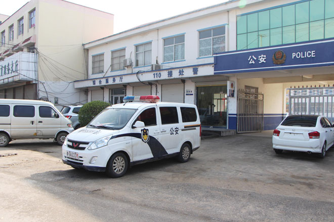 社会治安2.jpg