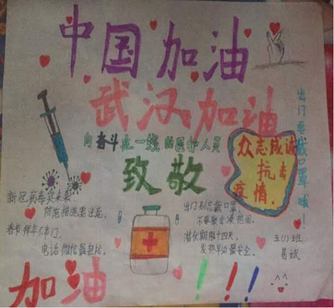 临沂汪沟竹园小学学子挥“笔”为剑，以”文“传情，争做好少年(1)161.jpg