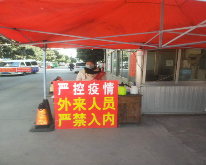 兰山中支营业部开展“弘扬雷锋精神，抗疫从我做起”的志愿活动32.jpg