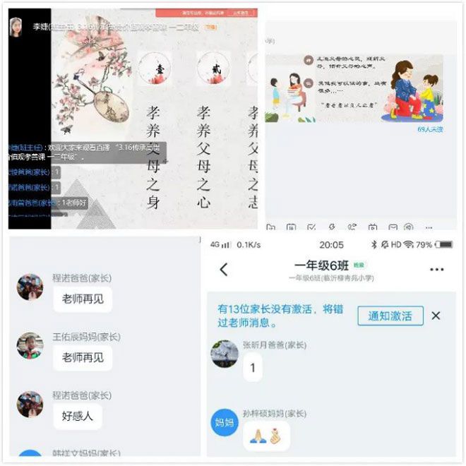 柳青苑小学：不让一个学生掉队1344.jpg