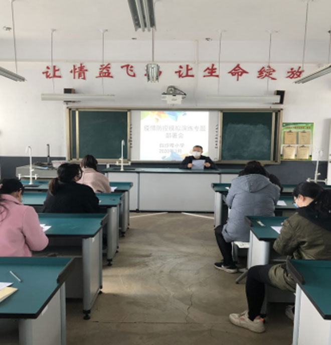 开学演练常备不懈，春暖花开等你归来——白沙埠小学493.jpg