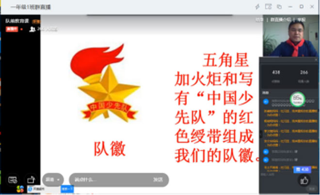 学先锋做先锋，争入队我先行790.jpg