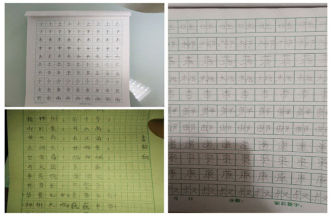 临沂汪沟小学二年级数学组(1)324.jpg