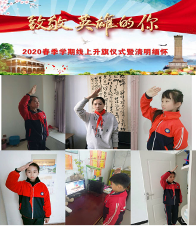 缅怀革命先烈，弘扬爱国精神--临沂市白沙埠镇白沙埠小学145.jpg