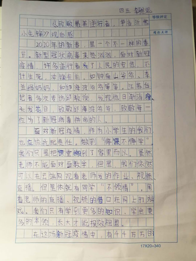 微信图片_20200415170823.jpg