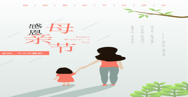 临沂汪沟镇大柳汪小学母亲节主题活动39.jpg