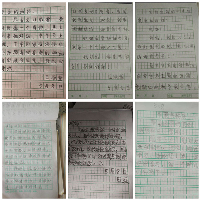 沂河苑小学开展感恩母亲节“我为妈妈写封信”活动（2）.jpg