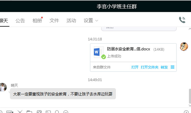 图片5.jpg