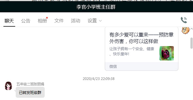 图片6.jpg