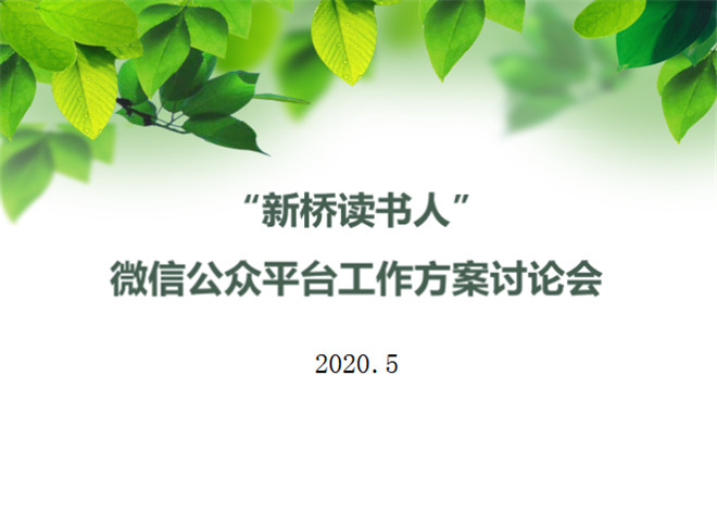 微信图片_20200530210713.jpg