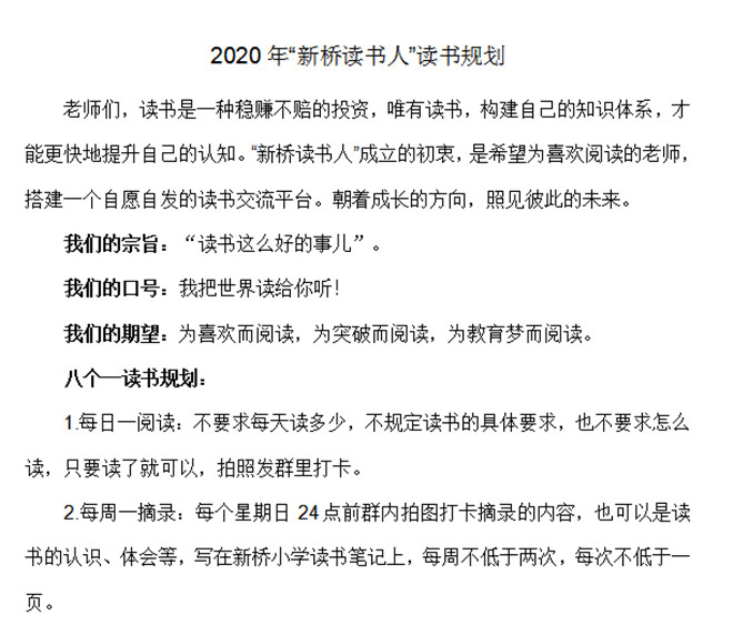 微信图片_20200530210729.jpg