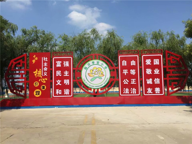 李官小学校园1.jpg