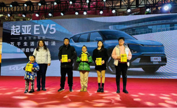 临沂启华EV5商圈上市发布会圆满成功！！！375.jpg