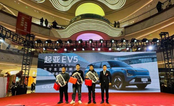 临沂启华EV5商圈上市发布会圆满成功！！！416.jpg