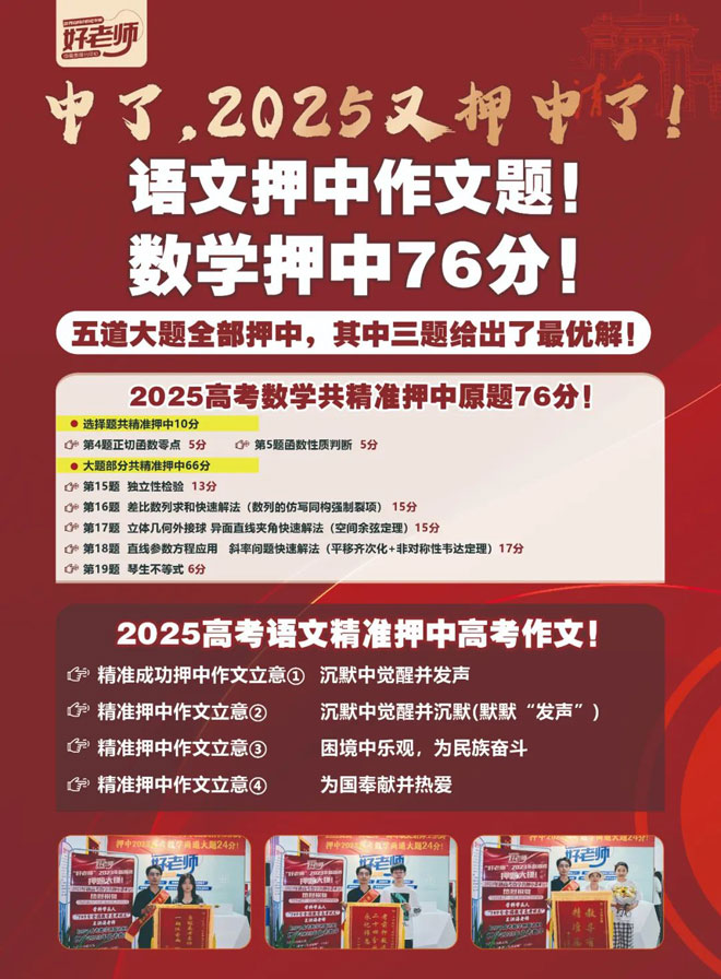 微信图片_20250612175902.jpg