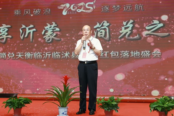 微信图片_20250619004152.jpg