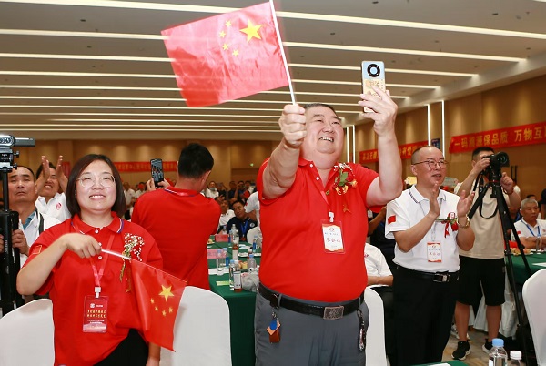 微信图片_20250619004156.jpg