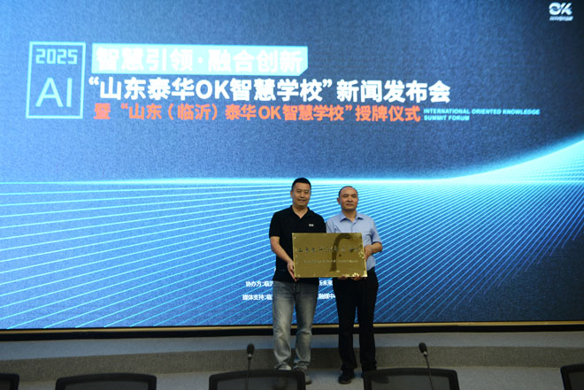 微信图片_20250704005129.jpg