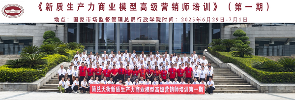 微信图片_20250704013457.png