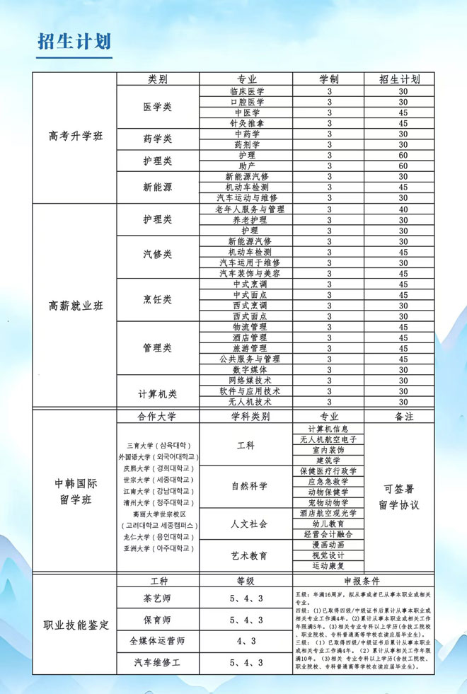 微信图片_20250708220239.jpg