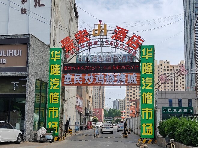 微信图片_20250724115541.jpg