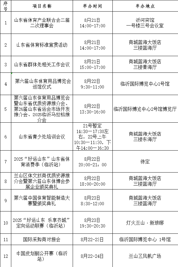 640 (1).png