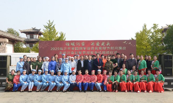 微信图片_20251029114948_149_658.jpg 微信图片_20251029114948_149_658.jpg