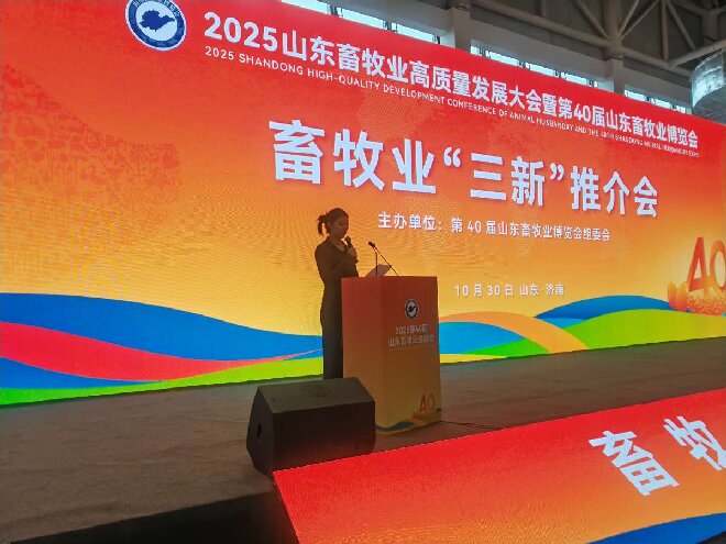 鲁青合作再启新篇章：高原农产品精深加工基地项目落户沂南新庄村