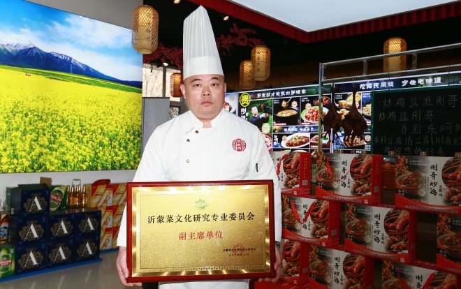 刚哥炒鸡:专注临沂炒鸡20载 匠心守住家乡味道