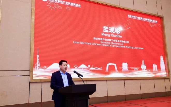 孟老豆食品“掌门人”孟现彬：让沂蒙风味飘得更远