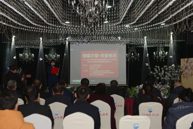 2026 临沂市爱国拥军促进会爱国拥军沂蒙行走进费县暨拥军志愿服务团费城服务站揭牌仪式成功举行