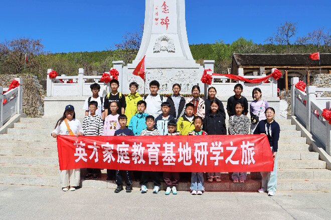 山东沂南：清明红色研学热