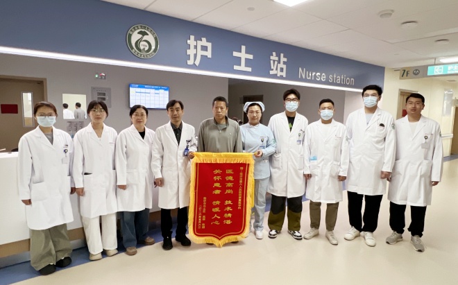 妙手仁心助康复 锦旗致谢显真情——临沂市第六人民医院康复医学科收获患者锦旗