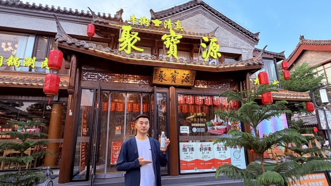 壹载相伴 情暖沂蒙 聚宝源临沂店周年庆 公益爱心水送清凉