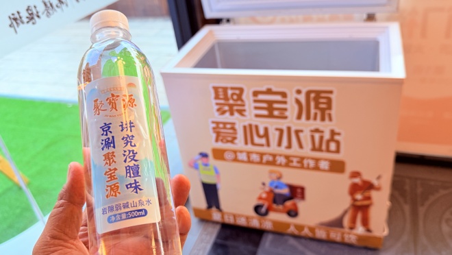 微信图片_2026-05-14_122054_956.jpg