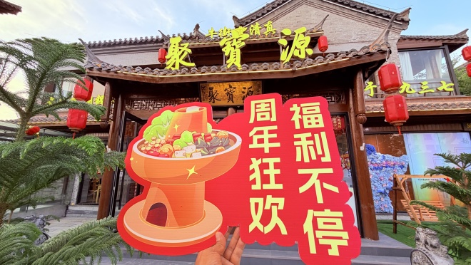 微信图片_2026-05-14_122109_189.jpg