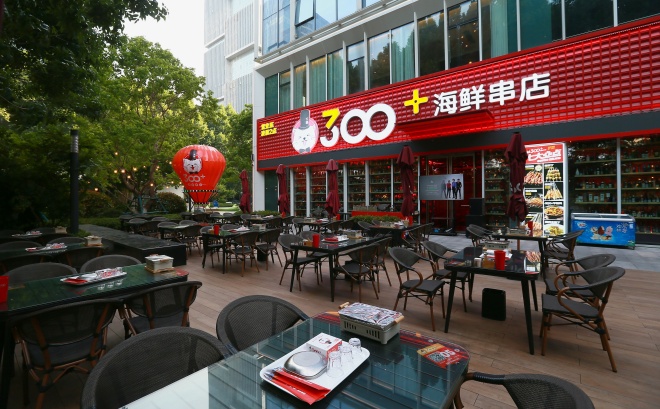 临沂海鲜夜宵新地标 --- 300+海鲜串店