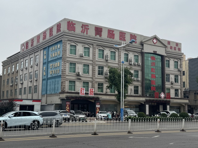 京鲁名医护航胃肠健康 惠民筛查暖心活动开始啦！