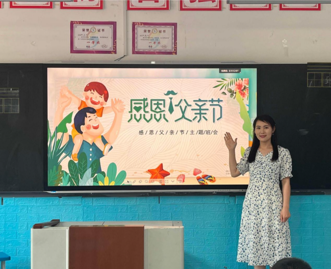 父爱无言，感恩相伴——临沂三小一年级五班父亲节主题活动