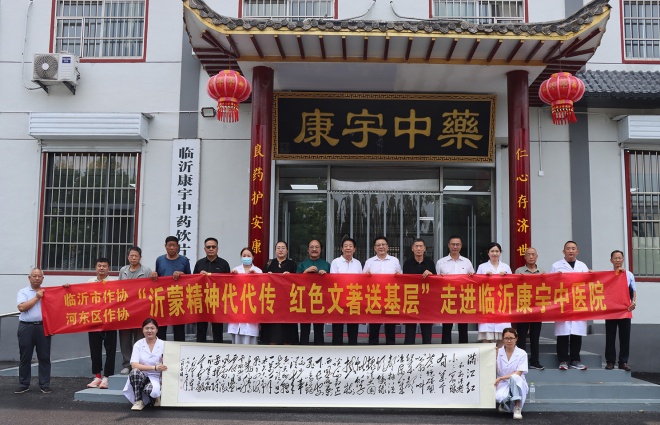 翰墨颂党恩  科创护民生