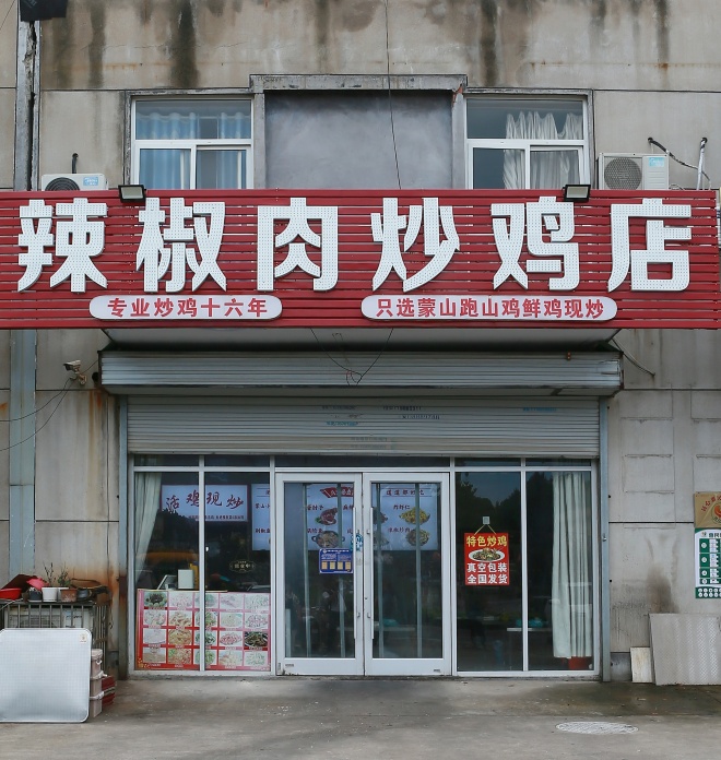 微信图片_20260715232443_512_2.jpg