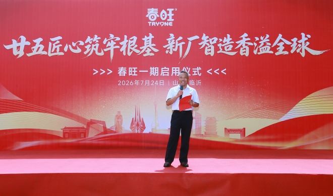 微信图片_20260727061329_532_2.jpg