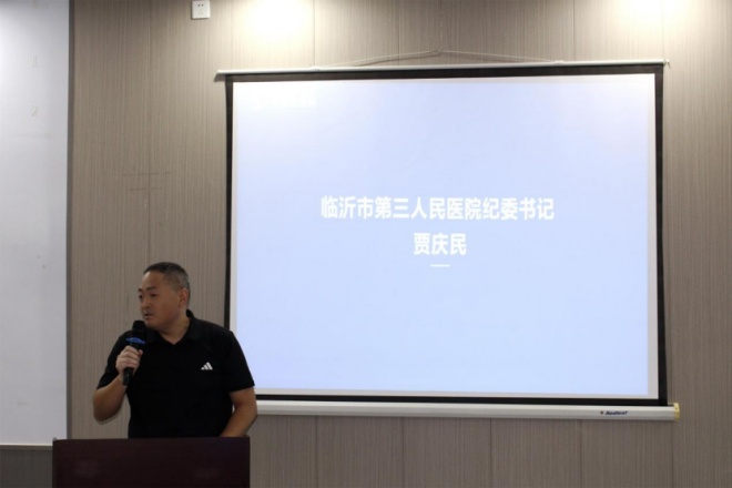 强强联合共筑光明新篇临沂市第三人民医院与临沂新益民眼科医院眼科专科医联体正式签约揭牌680_副本.jpg