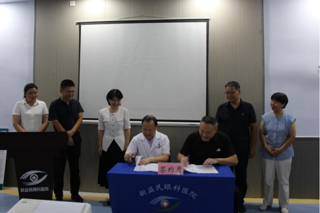 强强联合共筑光明新篇临沂市第三人民医院与临沂新益民眼科医院眼科专科医联体正式签约揭牌846_副本.jpg