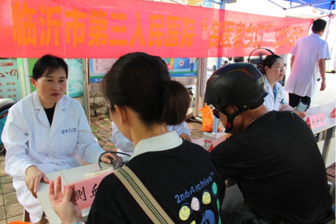 强强联合共筑光明新篇 临沂市第三人民医院与临沂新益民眼科医院眼科专科医联体正式签约揭牌 第 11 张