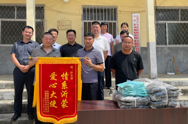 尹志林千场红色宣讲第261场： 走进王德林故居 追忆抗日英雄 第 4 张