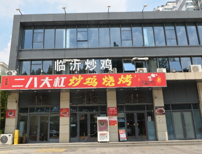 DSC_3654.JPG