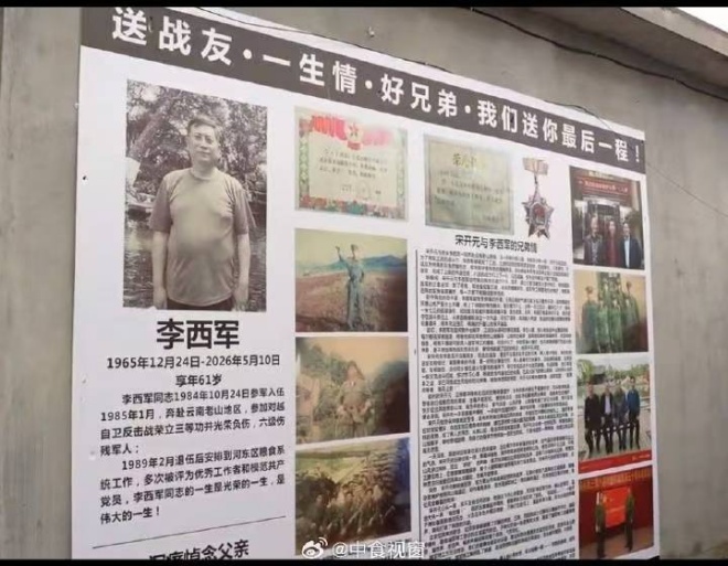 微信图片_20260805233915_566_2_副本.jpg