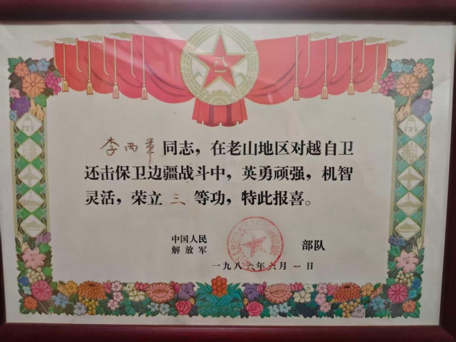 微信图片_20260805233830_565_2_副本.jpg