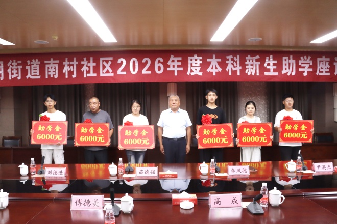微信图片_20260820100911_616_2.jpg